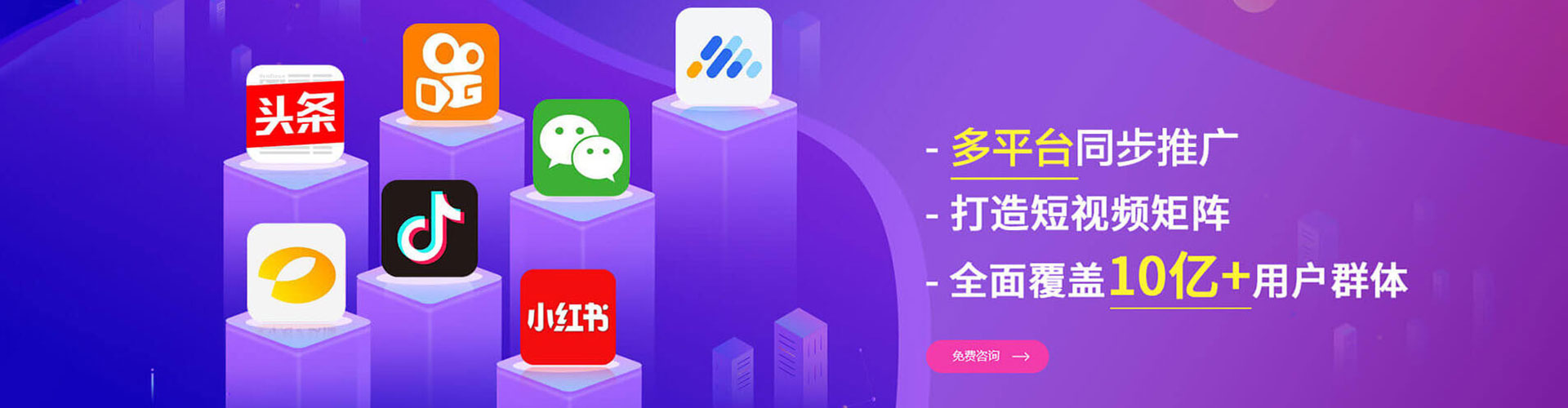 青云谱如何做sem